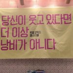 [EXO] 문구