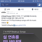 [방탄소년단] ㅋㅋㅋㅋ얼굴책에 우리노래떳다 안희주언닝