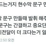 [EXO] 벌써부터 진<b>지충</b>등장