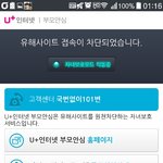 [드루와] <b>아</b> 씨발 이거<b>뭐</b>임?