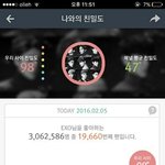 [EXO] 야 슬로건총대 팬인증 왜이럼