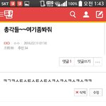 [EXO] 애들아<b>총각</b>들내아이디어다 기억해라 