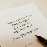 다들 반<b>배정</b> 나왔어?