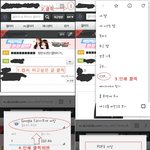 [방탄소년단] 모바일 <b>pdf</b>캡쳐/고발 제발 한번씩만 봐줘 +공지로...