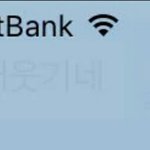 [BTOB] <b>감격</b>스럽다