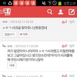 [방탄소년단] 이삐들 미안한데