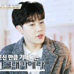 [인피니트] 캔겟오바유 이<b>부분</b>알고있냠