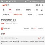 [방탄소년단] ㅋㅋㅋㅋㅋ댓글읽다갘ㅋㅋㅋㅋ
