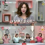 외도를 <b>조장</b>하는 프로그램