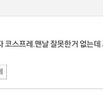 [방탄소년단] 다시 한번 왔다 내가