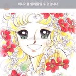방금 신세휘 인스타그램에 올라왔다가 바로 사라진 건데