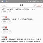 [EXO] 더쿠에서 <b>폰트</b>공유한애 잡은듯