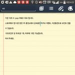 [EXO] 이거 해석해<b>줄</b><b>사람</b> 외쿸인들 언급하게