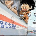 숨차뉴스 912 우리우리 설날 잘 보내셨나요?