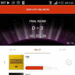 [EXO] 움짤만듬22 다들어오셈. 