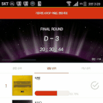 [EXO] 이건 아까 올린움짤 고화질버전