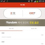 [EXO] 타팬인데 엑소<b>투표</b>해주고있어