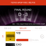 [EXO] 조카 당황스럽다