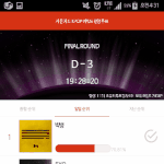 [EXO] 도른듯한그래프 움짤 <b>만듬</b> .