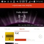 [EXO] 이거뭔데...???ㅋㅋㅋㅋㅋㅋㅋ일어나서 내 눈이 잘못된<b>거가</b>함