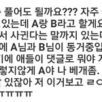 [팬픽] ㅅㄷ 우리학교 두명 썰풀어줄게!!!