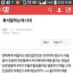 [EXO] 진짜 이러는 뉴<b>비년</b>은 없길바라며
