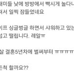 와이프 샤워중입니다.ㅠㅠㅠ