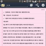 [EXO] @@가온 <b>전화</b> 대본@@