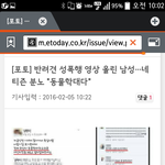 사람도아닌새끼 꼭 잡아주세요!!