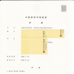 ''개인연금" 얼마나 알고 있나요