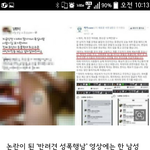 반려견성폭행!! 인간이 할짓이 아니지