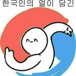 [EXO] 내새끼들이 <b>박수</b>만 치고있는 꼴은 못봄 ㅆㅂ아