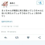 [EXO] 일본팬들이 올린거봤어?