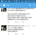 [EXO] 가37온 전화 <b>답변</b>