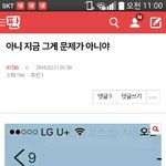 [BTOB] 그니까 정리하자면 이거네