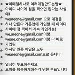 [EXO] 가1온 <b>문의</b>전화한거