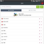 [방탄소년단] 서양수박 이럴때마다 <b>뿌듯</b>