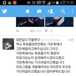 [EXO] 이래서 전화하지 <b>말래</b>