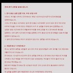 [EXO] 얘들아 인기상 한국투표만 <b>반영</b>되는거같대