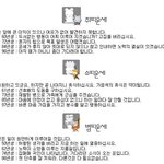 [2월11일] <b>띠별</b> 오늘의운세