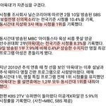 [방탄소년단] 자존심ㅋㅋㅋㅋ