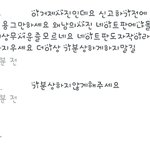 대박 톡선 배우지망생셀카 <b>도용</b> 또 <b>도용</b>이라는데??
