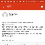[EXO] 시밯 존나 개소리 (관음 ㅈㅅㅈㅅ)