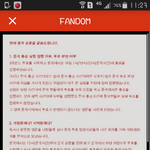 [EXO] 중국 바이두엑<b>소바</b> 가온투표 상황