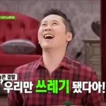 [EXO] 존나<b>병신</b>같은게