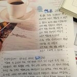 [이것좀봐줘] 가정 <b>주부</b>인데 어떤남자에게 편지를 받앗어요