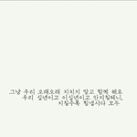 [방탄소년단] 방탄 이랑 아미들은
