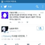 [EXO] <b>숫자</b>놀이하는 미친년 찾았다