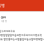 [EXO] ㅈㅈ<b>의심</b>이가니까 ㅈㅈ이라하는거지 지랄났다 ㅅㅂ