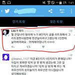 [EXO] 야 아까 그 <b>숫자</b>놀이 그년
